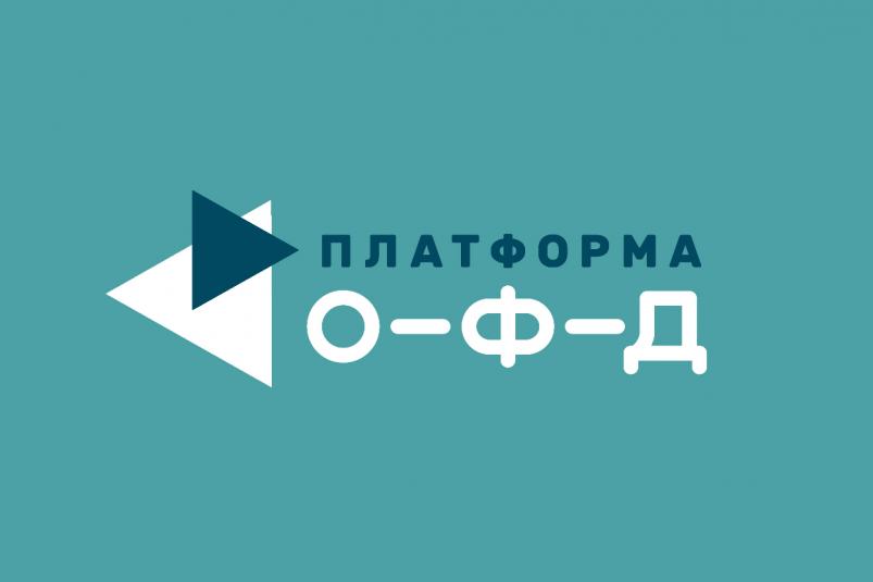 Заключение договора с ОФД на 12 мес. PlatformaOFD